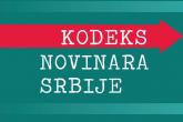 Poštovanje dostojanstva – novo poglavlje u Kodeksu novinara Srbije